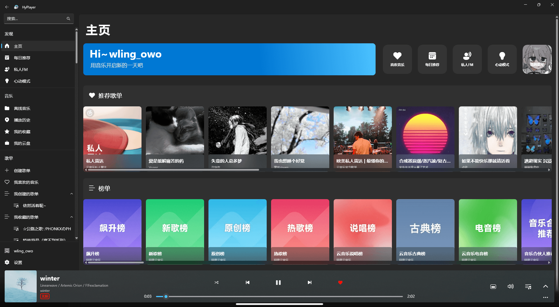 HyPlayer Homepage